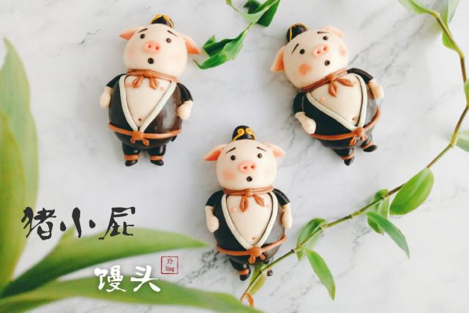 猪小屁第二弹(馒头)【原创】