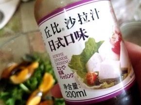 加入适量的沙拉汁。