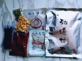 将所有食材取出，配料齐全，特别省心。