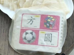 可以看见字