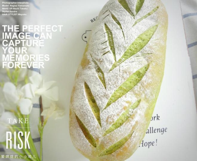 菠菜麻薯夹心软欧包