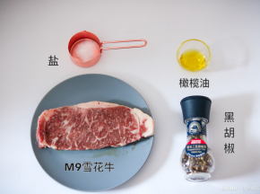 准备食材