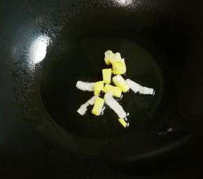热锅凉油放入大葱煎出香味