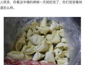 查到一家天水扁食店的素扁食