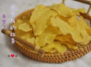成品