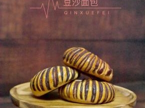 成品