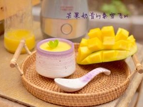 成品