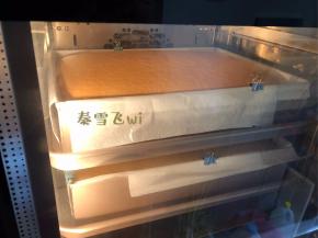 夹子剩一两个小的即可，固定住，不放也行，因为夹在边沿处，夹子碰不到面糊的