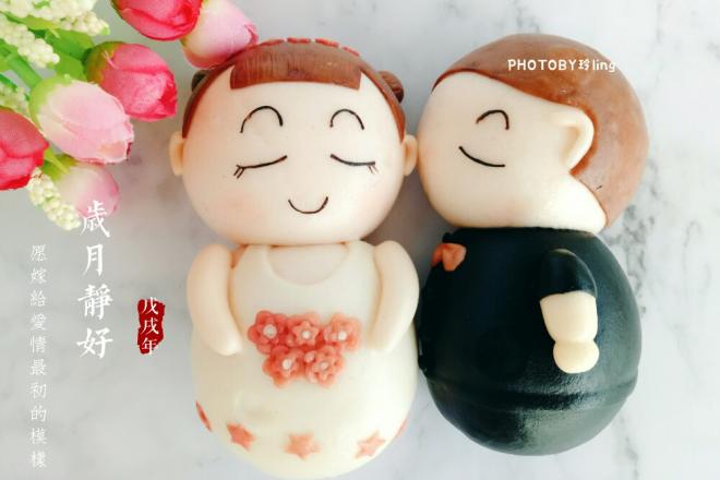 嫁给爱情（一）【原创】