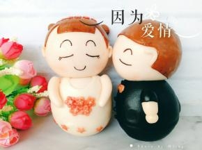成品