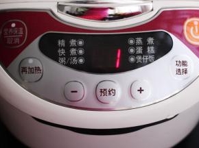盖上电饭煲的盖子、按精煮键就可以了