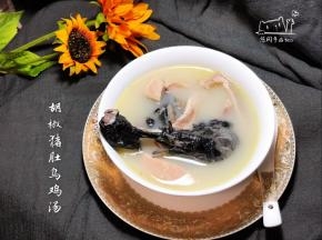 胃暖暖的。