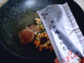 最后将日式豚骨汤底加入锅中。