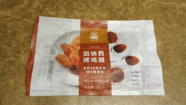 太阳谷田纳西烤鸡翅一包
