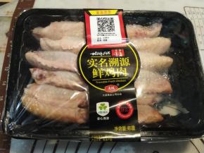 烤翅的第一步必须是选好鸡翅了。