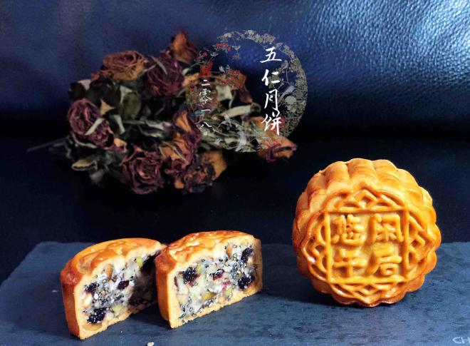 五仁月饼