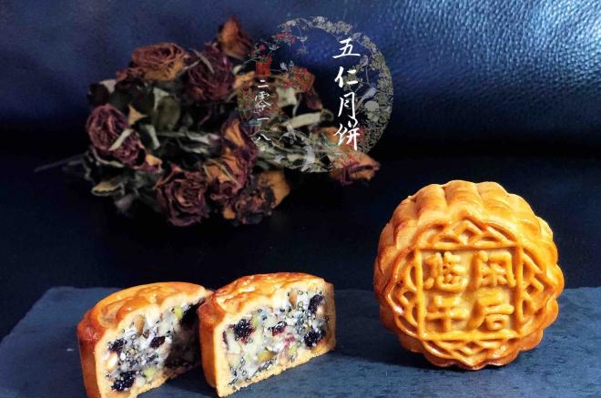 五仁月饼