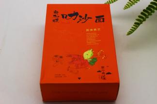 准备好想吃的新加坡叻沙面