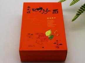准备好想吃的新加坡叻沙面