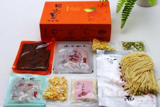 打开包装，把里面的食材准备好