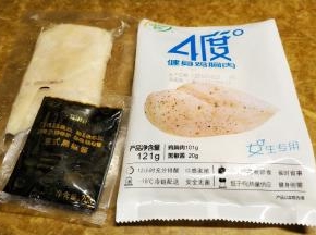 鸡胸肉一块