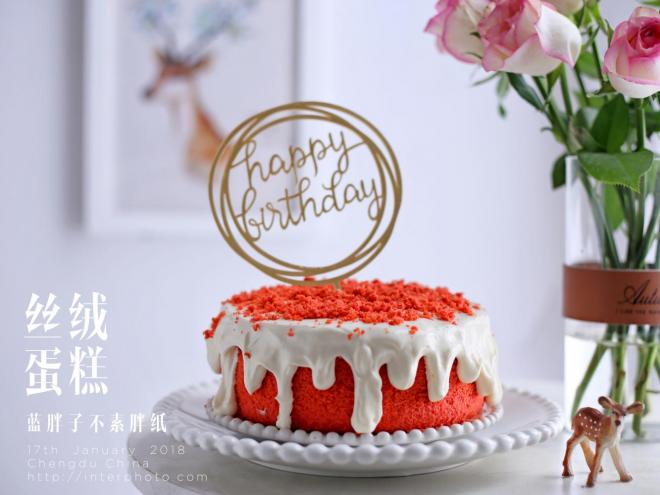 红丝绒蛋糕（戚风版）