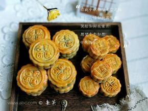 愿你心情如秋高气爽，笑脸如鲜花常开，祝大家中秋快乐！