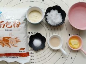 主料——面包体材料。