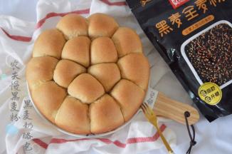 模具我用的不粘模具，很好脱模，要是用阳极蛋糕模的，内壁要刷点油