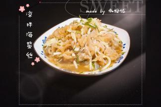 拌匀后装盘就可以上桌咯。