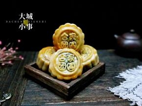 健康无添加的月饼！