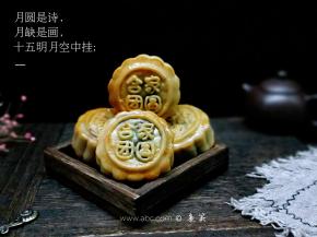 十五明月空中挂！