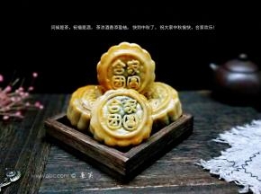 祝大家合家欢乐！