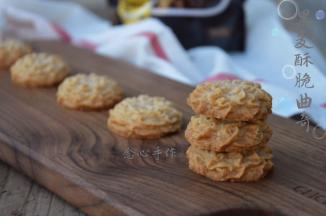 入烤箱烤30分钟，出炉凉透即可食用