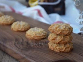 入烤箱烤30分钟，出炉凉透即可食用