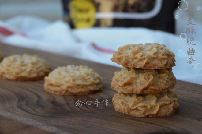 黑麦酥脆曲奇