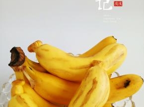 乍一看，能分清楚真假香蕉么