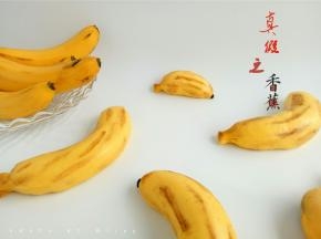 成品