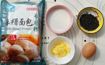 准备材料(喜欢吃甜一点的可以加点糖)。