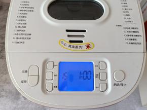 面团揉好后选择发酵功能，时间设定1小时，但是要注意的是这期间要检查面团的发酵状态。时间不是固定的，发到位就可以了。