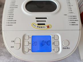 发酵好之后选择烘烤功能 ，时间设定40分钟。烤好后取出脱模放晾网上，手温的时候密封保存。