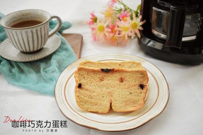 咖啡巧克力蛋糕