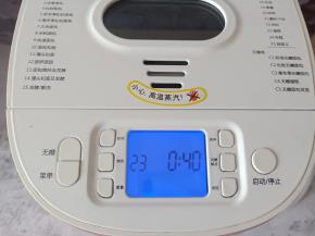 选择烘烤功能。时间设定为40分钟。