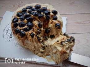 把奶盖挤在蛋糕上面，然后把珍珠放在上面，就可以了。