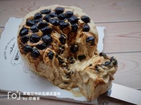 把奶盖挤在蛋糕上面，然后把珍珠放在上面，就可以了。