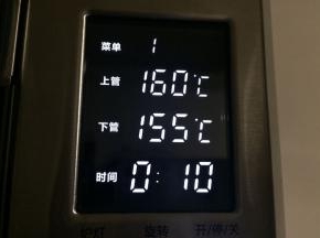 烤15分钟后，最后10分钟，把上火调到160度，下火155度。