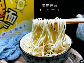我要开动了～