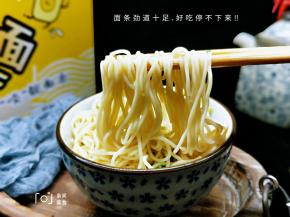 蛋在鲤面的面面筋道十足，家人从此爱上这个面。