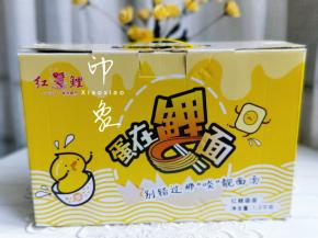 前几天买了一箱“红鲤蛋在鲤面”的面，吃上它其它的面面不要吃了，筋道十足。