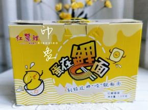 前几天买了一箱“红鲤蛋在鲤面”的面，吃上它其它的面面不要吃了，筋道十足。